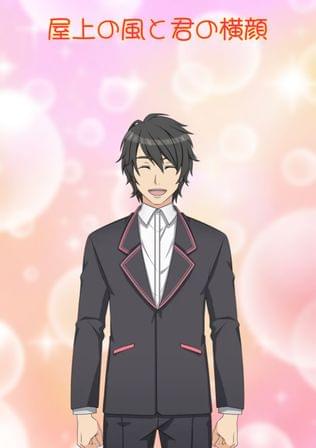 屋上の風と君の横顔