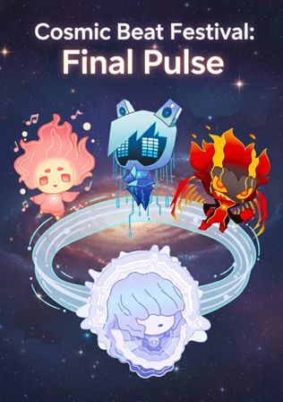 Cosmic Beat Festival：Final Pulse