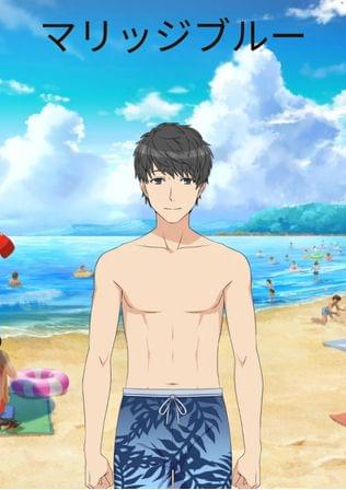マリッジブルー