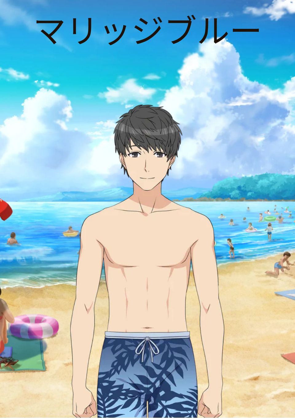 マリッジブルー