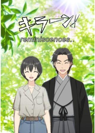 私の身の上話（霊感主婦ファイナル）