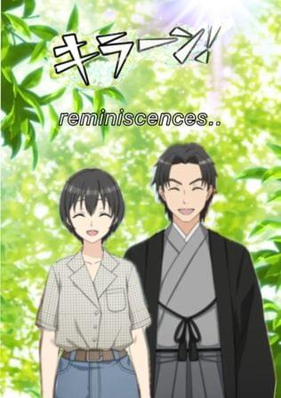 私の身の上話（霊感主婦ファイナル）