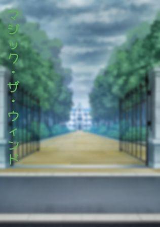 マジック・ザ・ウィンド