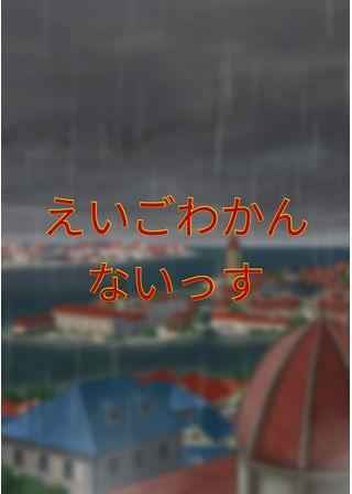 英語成績2の留学記