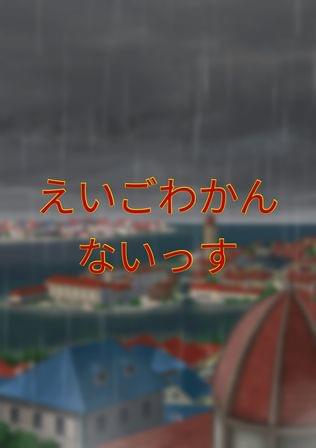 英語成績2の留学記