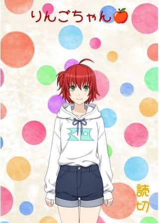 りんごちゃん🍎