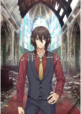 洋ゲーの話