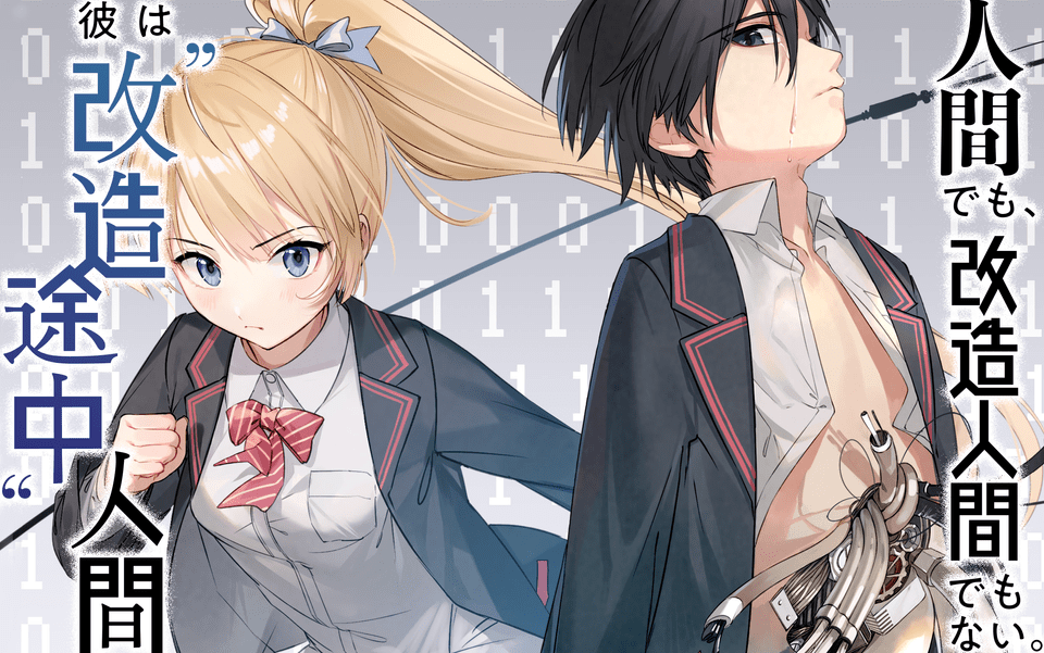 Tapnovel タップノベル 無料で読めるゲーム小説サイト