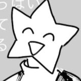 ひとで